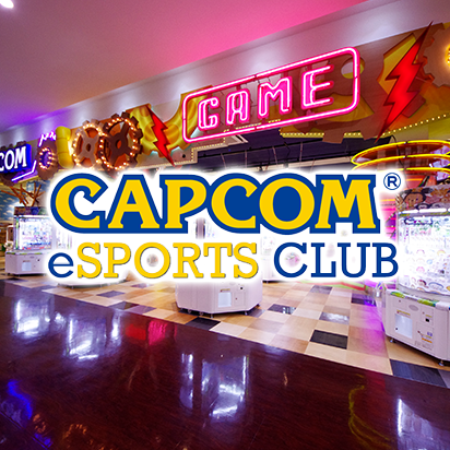 「CAPCOM eSPORTS CLUB」イベント情報