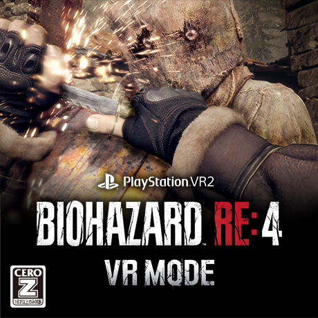 PS VR2対応『バイオハザード RE:4 VRモード』がPS5版の無料DLCとして配信予定！