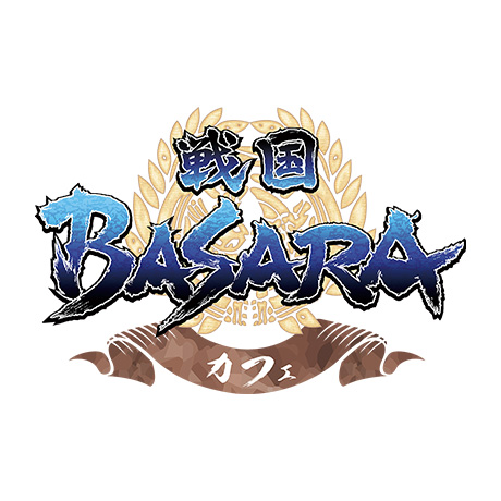 「戦国BASARA」シリーズのコラボカフェ開催決定！池袋AKにて、7月22日（土）より開始！『エグゾプライマル』と同時開催。